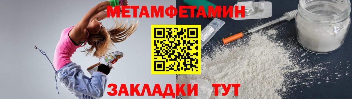 Вологда  Amphetamine  Вход с VPN  АМФ 98% 