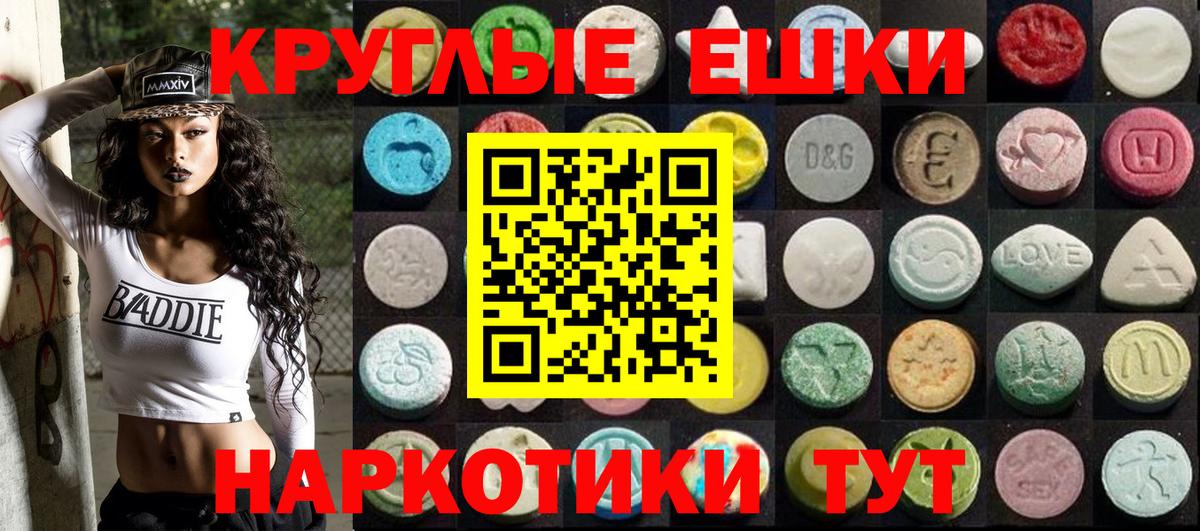 ЭКСТАЗИ Philipp Plein Вологда