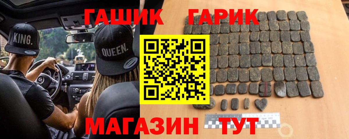 ГАШИШ VHQ  ГАШ Cannabis  Гашиш  Вход с VPN  Вологда 