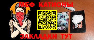 стаф Донской