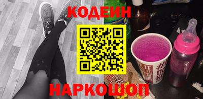 стаф Донской