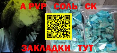 стаф Донской