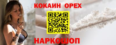 гидра Донецк