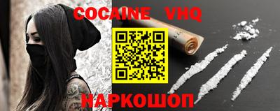 стаф Донской