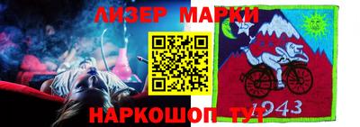 гидра Донецк