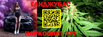гидра Донецк