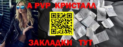 гидра Донецк