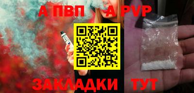 стаф Донской