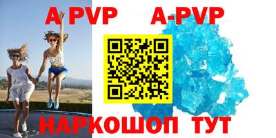 гидра Донецк