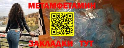 стаф Донской
