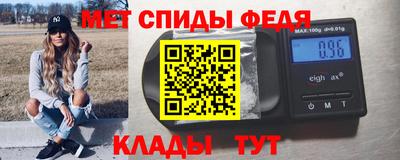 стаф Донской