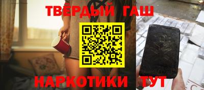 гидра Донецк
