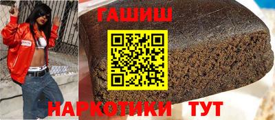 гидра Донецк