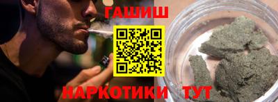 гидра Донецк