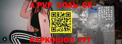 стаф Донской