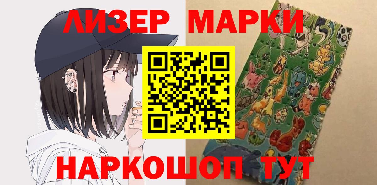 мега зеркало  Вход с VPN  LSD-25 экстази кислота  Вологда  LSD-25 экстази кислота 