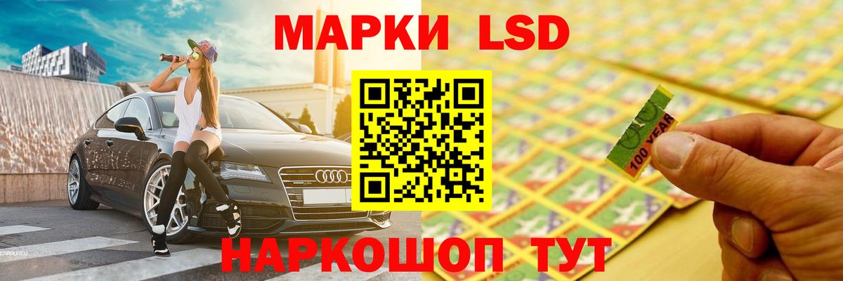 Лсд 25 экстази ecstasy Вологда