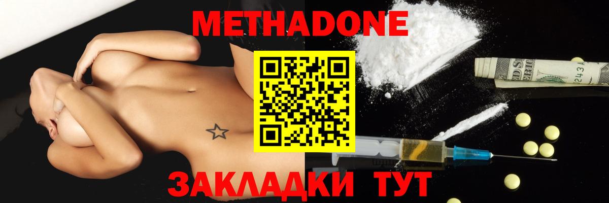Вологда  omg ссылка  Вход с VPN  Метадон белоснежный 