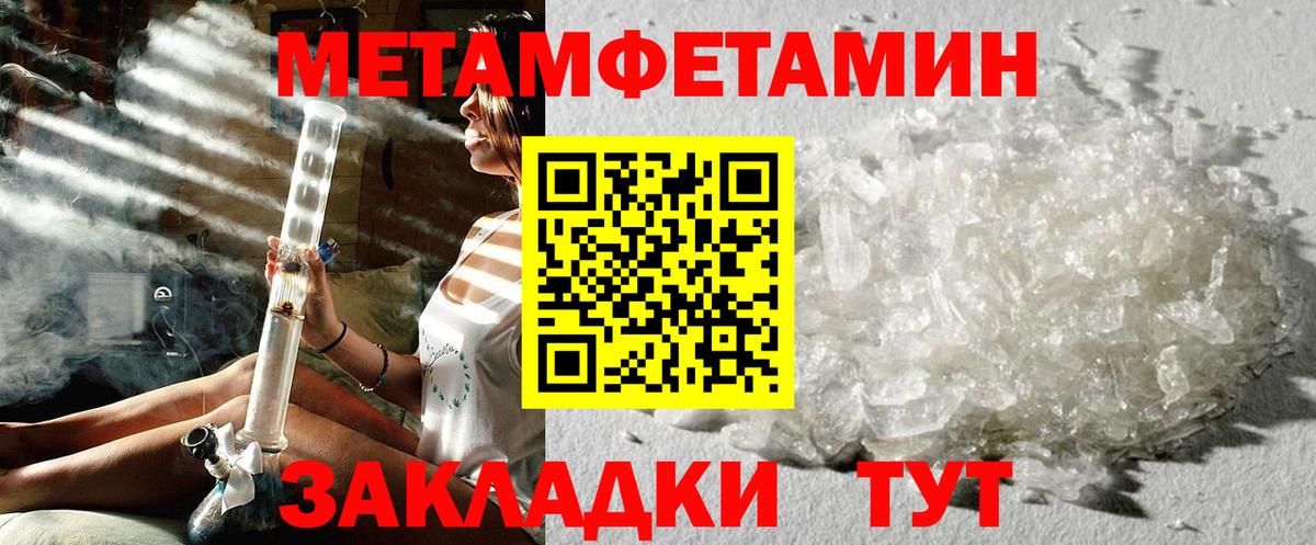 Первитин витя  Вход с VPN  Первитин витя  Вологда 