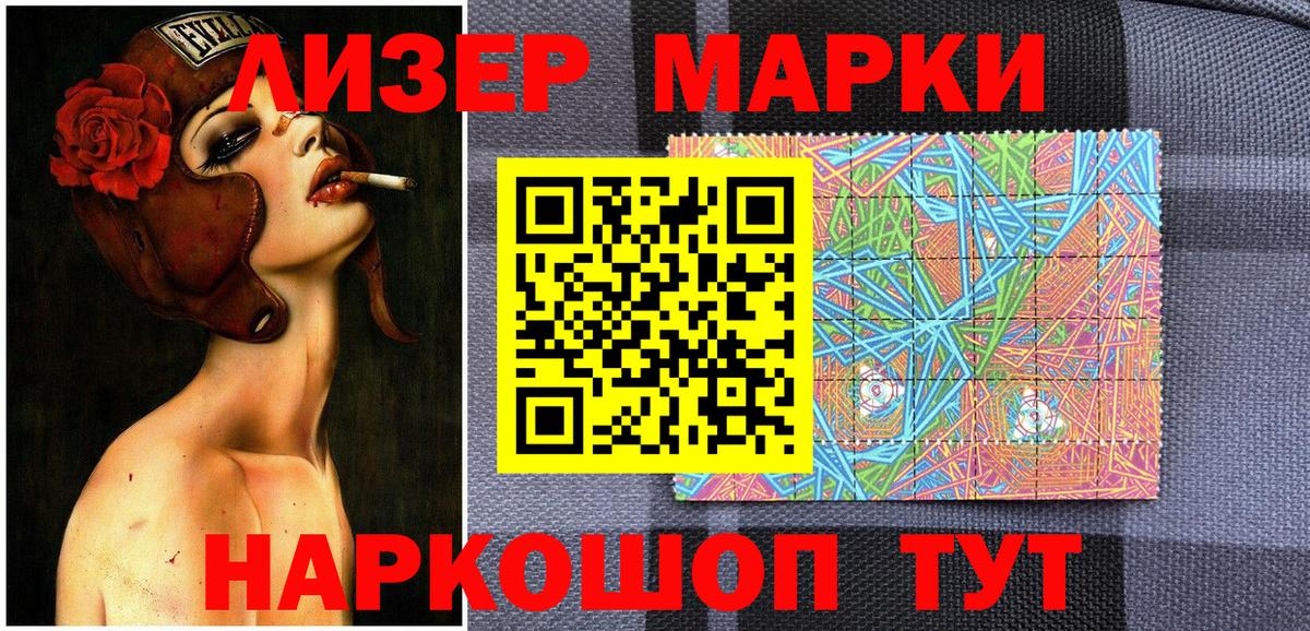 Марки N-bome  Вход с VPN  Вологда  Марки NBOMe 1,5мг  Марки NBOMe 1,5мг 